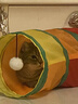 光多拉彩虹猫隧道加长125cm带逗猫球自嗨解闷钻洞迷宫小猫咪玩具可折叠 实拍图