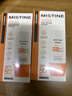 Mistine【不加斑小黄帽】蜜丝婷精华防晒霜美白40ml学生礼物 实拍图