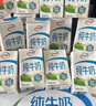 蒙牛【新鲜日期】全脂纯牛奶200ml*24盒 家庭年货囤货 电商定制 实拍图