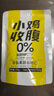 轻即0低脂肪无谷物圈糖精减燕麦片谷物脆麦圈儿童冲泡早餐肥食品300g 实拍图