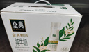 伊利金典3.8g乳蛋白 鲜活纯牛奶250ml*8瓶 30天常温短保 礼盒装 实拍图