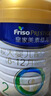 美素佳儿（Friso）皇家较大婴儿配方奶粉 2段（6-12个月）800克 乳铁蛋白 新国标 实拍图