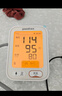 鱼跃（Yuwell）行业爆款电子血压计680AR家用充电血压仪医用高精准血压测量仪器 实拍图