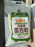 河套面包粉8斤中华老字号烘焙原料高筋面包粉面包机面粉恒丰面粉 实拍图