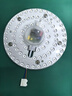 雷士（NVC）led灯盘吸顶替换灯芯灯泡灯板圆形磁吸灯条光源模组40瓦白光6500K 实拍图