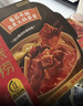 海底捞自热火锅 方便速食出游免煮脆爽牛肚火锅435g 实拍图
