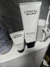 欧莱雅男士专用洗面奶130ml美白控油淡斑去痘印洁面乳高端护肤品礼物 实拍图