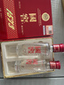 泸州老窖 国窖1573 浓香型 白酒 52度50ml*2瓶 礼盒装 (防伪查询随机附带) 实拍图