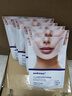 sakose凡士林提拉紧致面膜6片装V绷带面膜挂耳脸部紧致修护男女用 实拍图