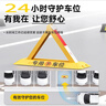 普达 地锁车位锁车位地锁三角车位锁加厚抗压车库地锁车位防占用神器 实拍图
