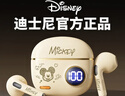 迪士尼（DISNEY）【爆卖50W+丨口碑推荐】无线蓝牙耳机半入耳式游戏音乐降噪跑步运动长续航适用于苹果小米S190米奇 实拍图