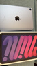 Apple/苹果 iPad mini (A17 Pro) 8.3英寸 平板电脑(128G WLAN版/mini7/MXN93CH/A)紫色 实拍图