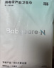 babycare消毒级产妇卫生巾组合装产褥期京东自营加长加大360+420+600mm 实拍图
