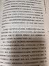 李叔同传 从风华才子到云水高僧（纪念弘一大师圆寂80周年 《民国清流》作者汪兆骞先生追述弘一大师力作 ） 实拍图