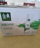 伊利【新鲜日期】金典纯牛奶早餐奶整箱250ml*16盒 3.6g乳蛋白 礼盒装 实拍图