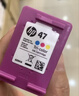 惠普（HP）47原装大印量黑色墨盒 适用hp 4825/4826打印机 实拍图