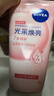 妮维雅（NIVEA）温和滋润洗面奶晶纯焕亮泡沫洁面乳150g双支套装礼物送女生 实拍图