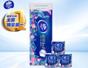 维达（Vinda）有芯卷纸 超韧4层180克*10卷 国潮设计 大分量卫生纸厕纸 卷筒纸 实拍图