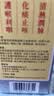 京都念慈菴蜜炼川贝枇杷膏香港版无糖0糖 止咳化痰润喉咽喉干痒咳嗽痰多 感冒润肺咳嗽药150ml/瓶 实拍图