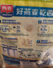 西麦即食燕麦片1000g袋谷物代餐营养早餐无额外添加蔗糖 实拍图