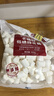 劣狐狐白岛低糖木糖醇棉花糖500g雪花酥奶枣杏仁专用烘焙原料 实拍图