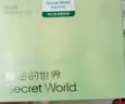 秘密世界（SecretWorld）【免洗即穿】内裤女士纯棉加长档10A抗菌0染棉无痕透气中腰三角裤 实拍图