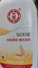 大宝SOD蜜300ml青花香型乳液面霜润肤补水保湿男女士身体乳 实拍图