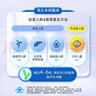 昂立【官方直营】多邦胶囊12包装 肝养护 抗疲劳 24粒*12包 *4盒 实拍图