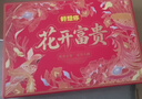好想你红枣坚果礼盒2296g/14件节日送礼高端零食大礼包企业团购 实拍图