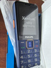 飞利浦（PHILIPS）E568A 宝石蓝 移动联通电信4G全网通 老年人手机智能 超长待机儿童功能学生手机 大字大声直板按键 实拍图