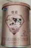 君乐宝(JUNLEBAO)恬适1段婴儿配方奶粉(0-6个月龄)170g 实拍图
