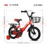 永久（FOREVER）儿童自行车男女款小孩单车可折叠脚踏车4-6-8-10岁辅助轮18寸红色 实拍图