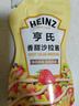 亨氏(Heinz) 沙拉酱 香甜沙拉酱 蔬菜水果沙拉寿司酱 200g袋装 实拍图