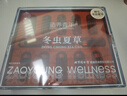 同仁堂品牌西藏野生冬虫夏草约5根/g13g约65根虫草礼盒高档礼品送人送礼 实拍图