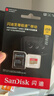 闪迪（SanDisk）256GB TF(MicroSD)内存卡 4K极速金卡A2 V30 U3行车记录仪 运动相机无人机 监控存储卡 读190MB/s 实拍图