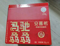 伊利【新鲜日期】安慕希希腊风味常温酸奶原味205g*16盒 礼盒装 实拍图