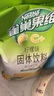 雀巢（Nestle）果维C+柠檬味840g/袋 富含维C 低脂果珍冲饮果汁粉 实拍图