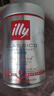 ILLY意利（illy）咖啡豆（中度烘焙） 阿拉比卡意式黑咖啡 罐装250g 实拍图