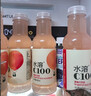 农夫山泉水溶C100血橙味复合果汁饮料445ml*15瓶整箱 满足每日维生素C 实拍图