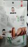 棒棒娃 卤汁牛肉干五香味80g 休闲肉脯零食四川特产酱牛肉 实拍图