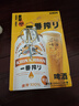 麒麟（Kirin）一番榨黄啤酒330ml*24听 清爽口感京东自营送礼 实拍图