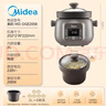 美的（Midea）电炖锅电炖盅电砂锅 陶瓷煲汤锅紫陶炖汤锅 燕窝炖盅煮粥锅电煮锅宝宝辅食锅2L快炖MD-DGE2056 实拍图