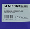 灵印TN-B020粉盒 适用兄弟DCP-B7530DN 7535DW 7520DW 7720DN 7700D 7500D 2050DN 2000D打印机粉盒墨盒墨粉 实拍图