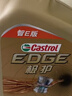 嘉实多（Castrol）极护智E版 全合成机油 润滑油 0W-40 SP A3/B4 4L 汽车保养 实拍图