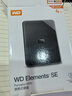 西部数据（WD）移动硬盘4TB USB3.0 SE系列 2.5英寸 机械硬盘 笔记本电脑外接 外置存储办公 大容量家庭存储 实拍图