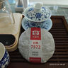 大益TAETEA茶叶普洱茶熟茶 7572熟茶品鉴装7g/袋 实拍图