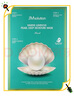 JMsolution肌司研海洋珍珠保湿面膜三部曲30ml*10片 深层补水 实拍图