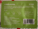 珍视明叶黄素珍萃护眼贴15对/盒清凉敷贴中老年男女通用冷敷眼膜贴 实拍图