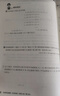 【新华书店】从课本到奥数小学一二三四五六年级上册下册举一反三AB版数学思维逻辑训练全解课堂同步练习册竞赛拓展专题第三版奥赛培优 【A+B版】从课本到奥数（全2册） 五年级上册 实拍图