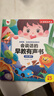 孩悦星空会说话的早教有声书发声书宝宝语言启蒙儿童益智玩具男女孩礼物 实拍图